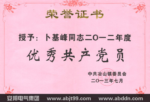 늚⼯Fh֧ӛ@“(yu)㹲a(chn)hT”ĘsuQ̖